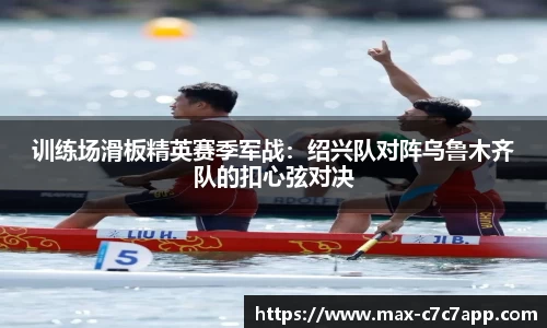 c7c7app官方网站