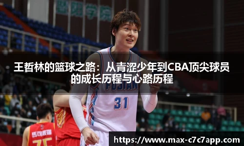 c7c7app官网