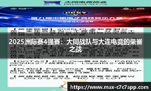 c7c7app官网