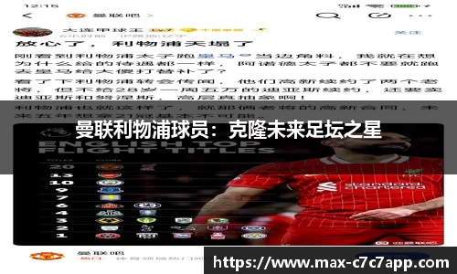 c7c7app官网