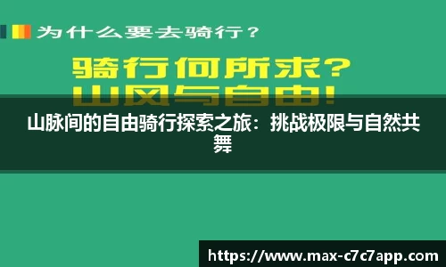 c7c7app