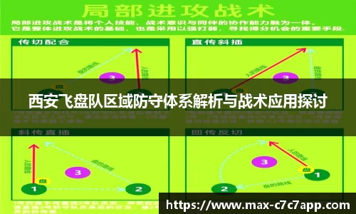 c7c7app官网