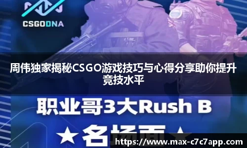 c7c7app